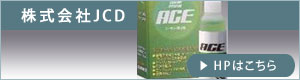 株式会社ＪＣＤ